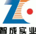 logo de Anhui Zhicheng Industrial Co.